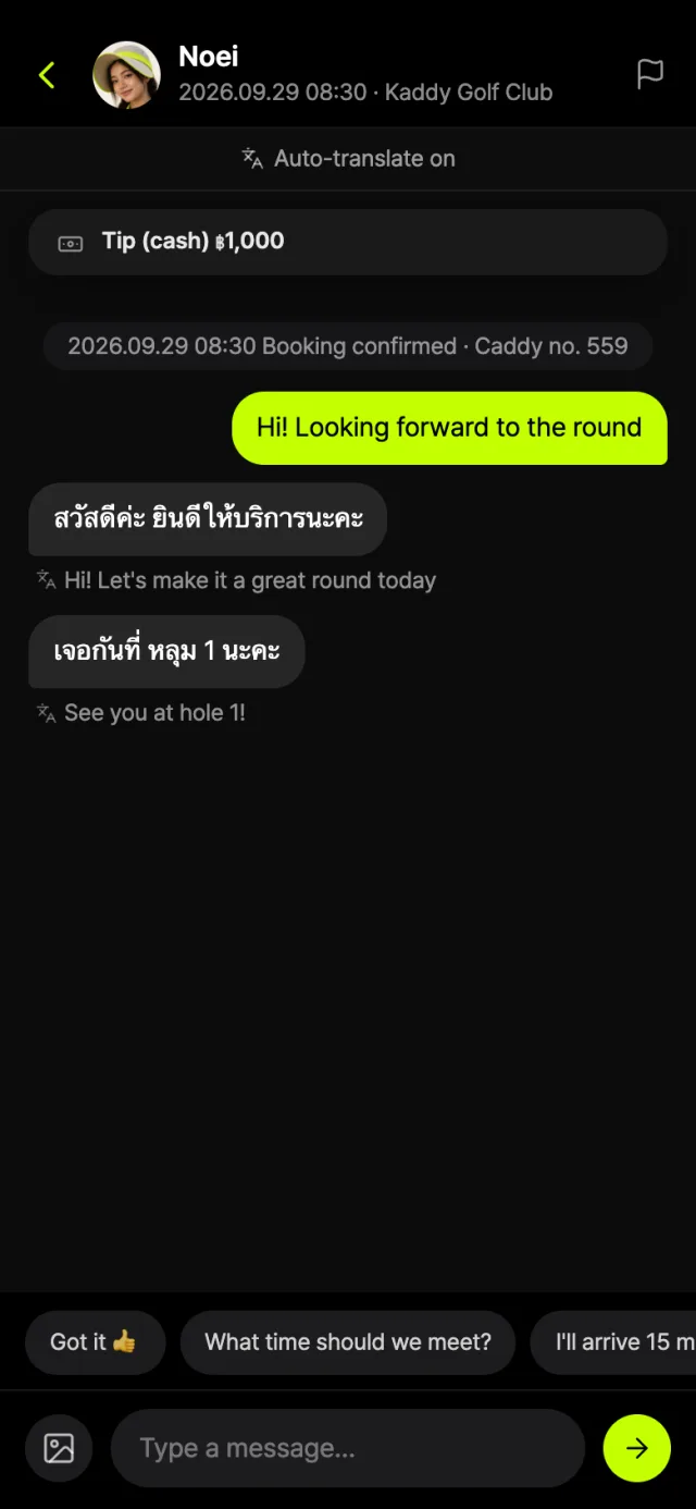 Kaddy app: chat with auto translation