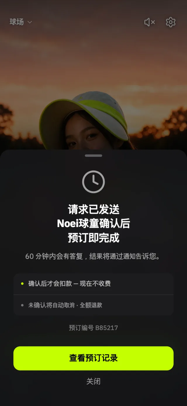 Kaddy app: waiting for caddy confirmation